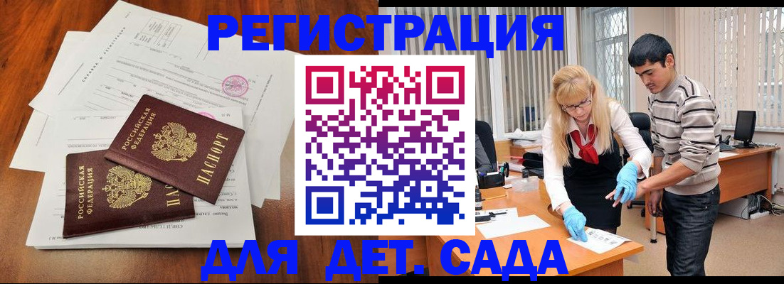 форма 3 в Полярном