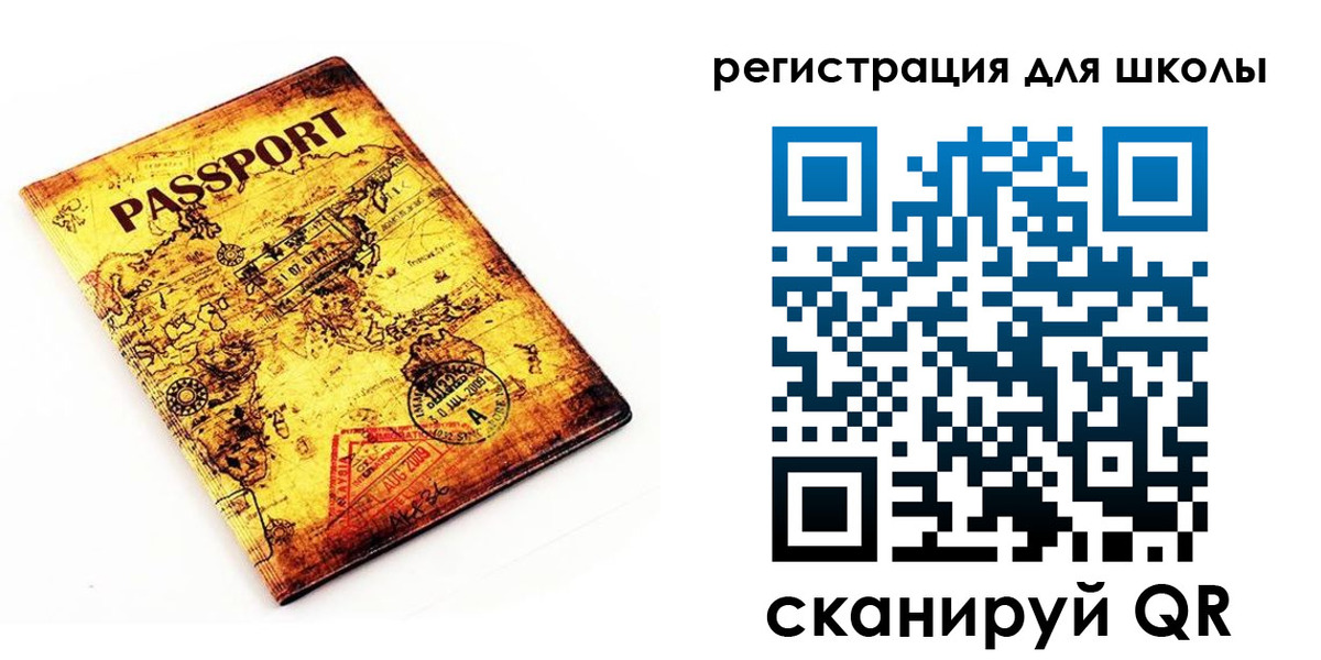 временная регистрация адрес в Полярном